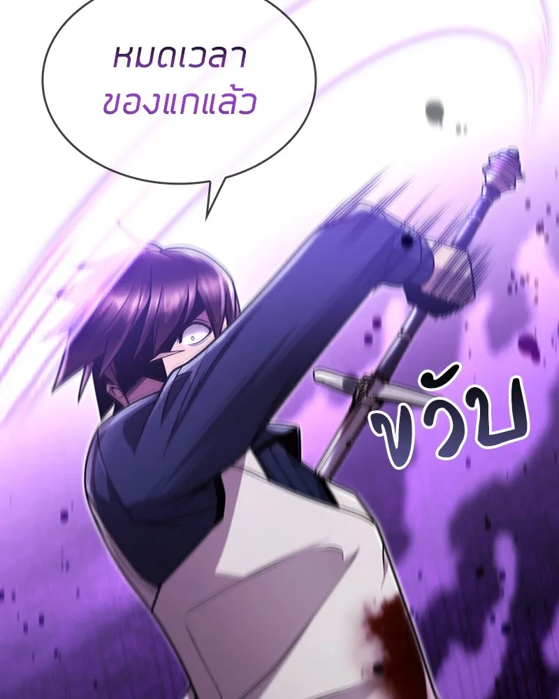 Clever Cleaning Life Of The Returned Genius Hunter ส_ดยอดฮ_นเตอร_สายคล_น ตอนที่ ตอนที่ 82 รูปที่ 29