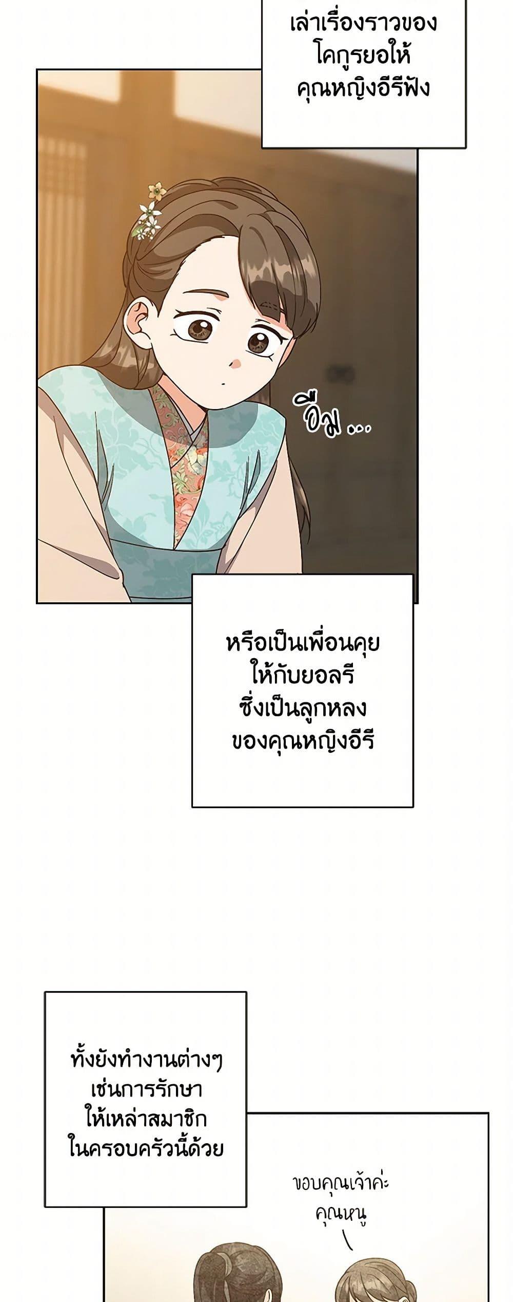 Manga-lc-com อ่านมังงะ อ่านการ์ตูน ออนไลน์ ฟรี Falling Flower, Flowing Water ตอนที่ 1 2 3 4 5 6 7 8 9 10 11 12 13 14 ฟรี ไม่มีโฆษณา Manga-lc - อ่าน มังงะ อ่าน การ์ตูน ออนไลน์ อ่านมังงะ ฟรี