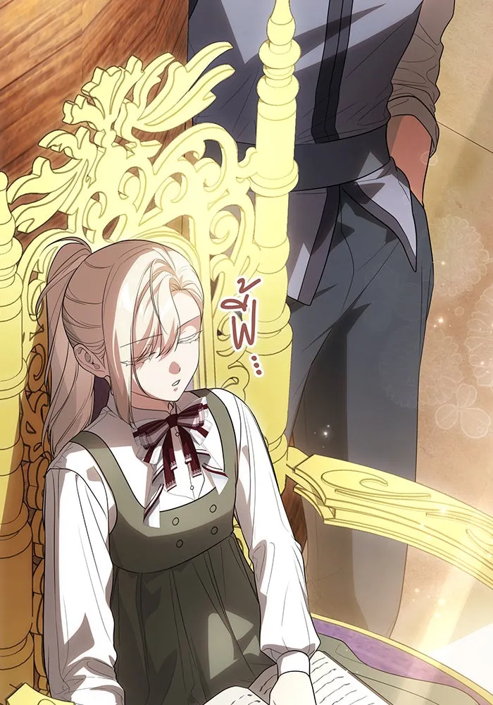 ทุกอย่างที่เสียไป ฉันขอทวงคืน ตอนที่ 54 รูปที่ 13