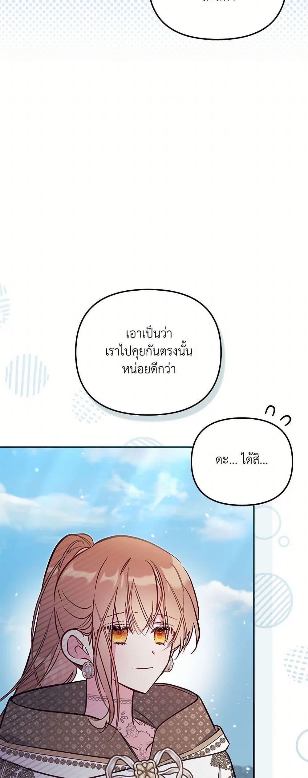 Manga-lc-com อ่านมังงะ อ่านการ์ตูน ออนไลน์ ฟรี No Place for the Fake Princess ตอนที่ 1 2 3 4 5 6 7 8 9 10 11 12 13 14 ฟรี ไม่มีโฆษณา Manga-lc - อ่าน มังงะ อ่าน การ์ตูน ออนไลน์ อ่านมังงะ ฟรี