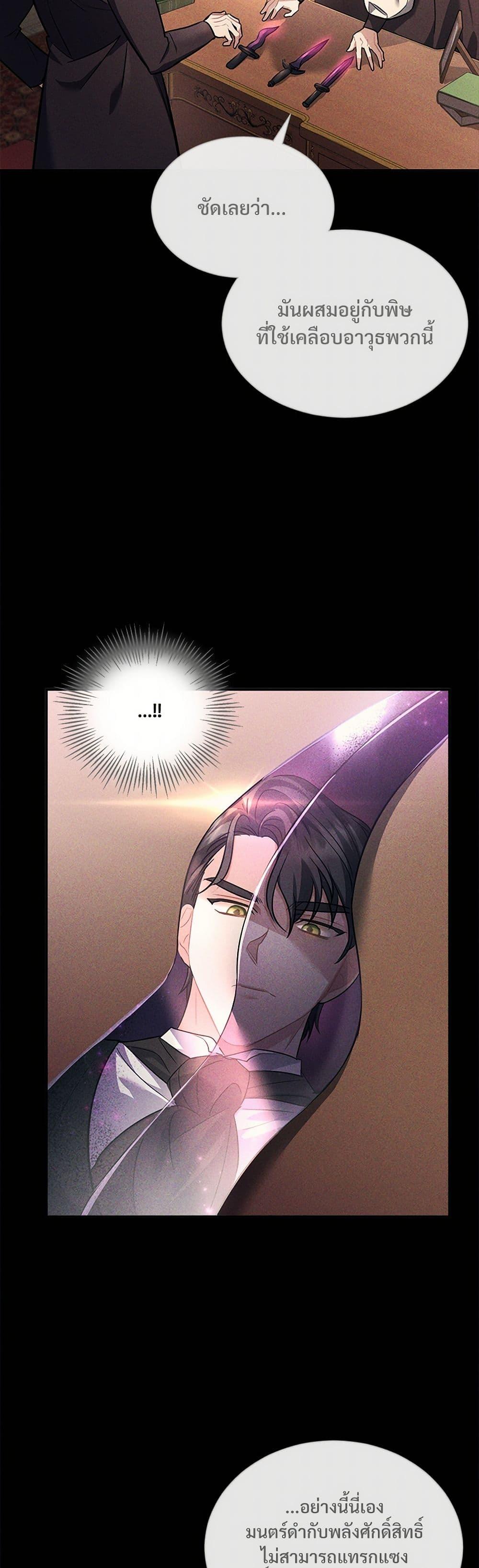 Manga-lc-com อ่านมังงะ อ่านการ์ตูน ออนไลน์ ฟรี The Night Without Shadows ตอนที่ 1 2 3 4 5 6 7 8 9 10 11 12 13 14 ฟรี ไม่มีโฆษณา Manga-lc - อ่าน มังงะ อ่าน การ์ตูน ออนไลน์ อ่านมังงะ ฟรี