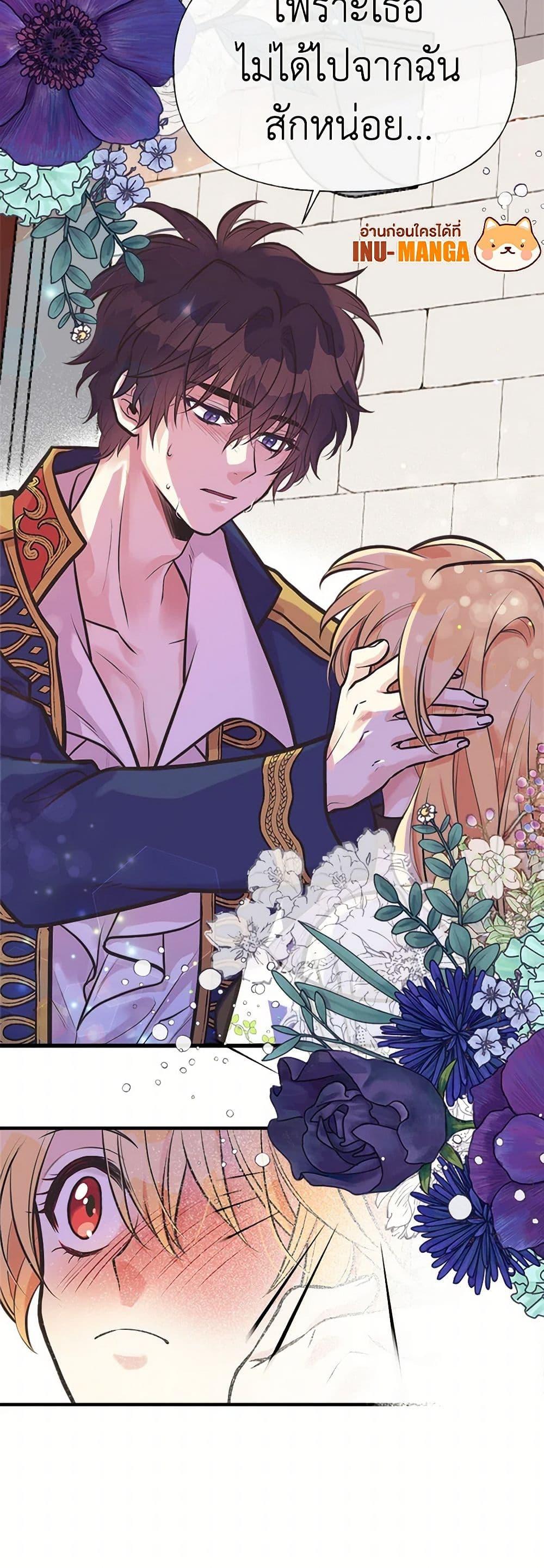 Manga-lc-com อ่านมังงะ อ่านการ์ตูน ออนไลน์ ฟรี My Sister Picked up the Male Lead ตอนที่ 1 2 3 4 5 6 7 8 9 10 11 12 13 14 ฟรี ไม่มีโฆษณา Manga-lc - อ่าน มังงะ อ่าน การ์ตูน ออนไลน์ อ่านมังงะ ฟรี