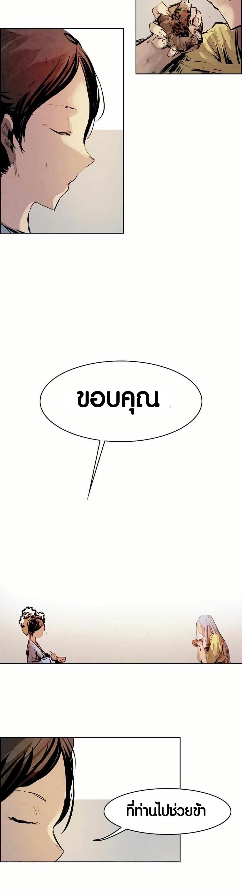 Manga-lc-com อ่านมังงะ อ่านการ์ตูน ออนไลน์ ฟรี Two Gates ตอนที่ 1 2 3 4 5 6 7 8 9 10 11 12 13 14 ฟรี ไม่มีโฆษณา Manga-lc - อ่าน มังงะ อ่าน การ์ตูน ออนไลน์ อ่านมังงะ ฟรี