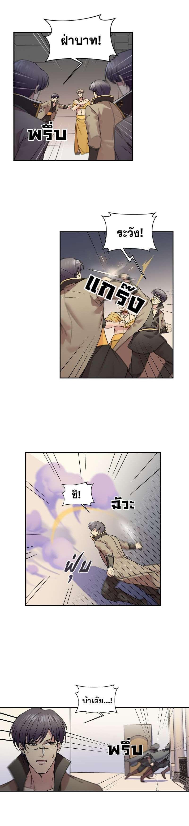 Manga-lc-com อ่านมังงะ อ่านการ์ตูน ออนไลน์ ฟรี I was Reborn as the Villainess’ Father and I Need XXX to Survive! ตอนที่ 1 2 3 4 5 6 7 8 9 10 11 12 13 14 ฟรี ไม่มีโฆษณา Manga-lc - อ่าน มังงะ อ่าน การ์ตูน ออนไลน์ อ่านมังงะ ฟรี