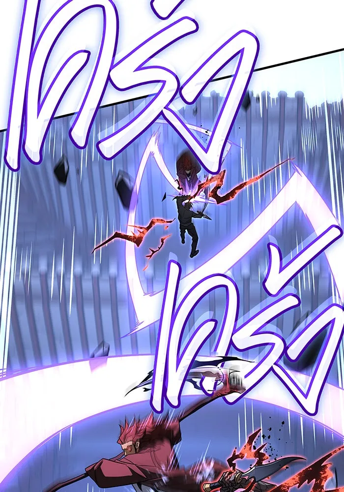 เกิดใหม่พร้อมพลังแห่งราชัน ตอนที่ 55 รูปที่ 83