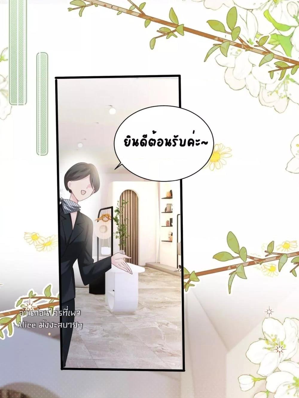 Manga-lc-com อ่านมังงะ อ่านการ์ตูน ออนไลน์ ฟรี Dressedasthe ตอนที่ 1 2 3 4 5 6 7 8 9 10 11 12 13 14 ฟรี ไม่มีโฆษณา Manga-lc - อ่าน มังงะ อ่าน การ์ตูน ออนไลน์ อ่านมังงะ ฟรี