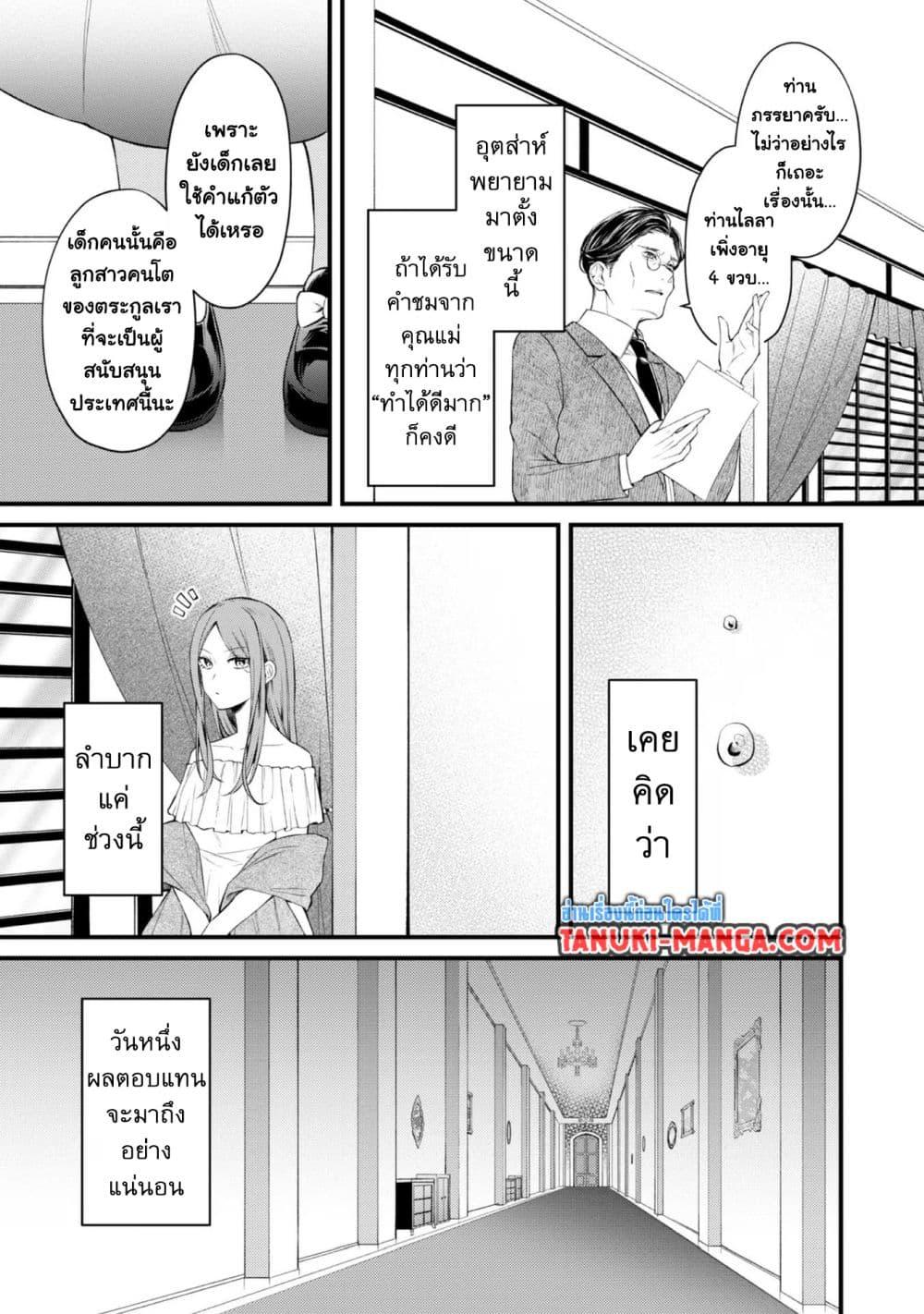 Manga-lc-com อ่านมังงะ อ่านการ์ตูน ออนไลน์ ฟรี Saiai no Onee-sama ga Akuyaku Reijou datta no de, Kami ga Sadameta Scenario ni Aragaimasu @COMIC ตอนที่ 1 2 3 4 5 6 7 8 9 10 11 12 13 14 ฟรี ไม่มีโฆษณา Manga-lc - อ่าน มังงะ อ่าน การ์ตูน ออนไลน์ อ่านมังงะ ฟรี