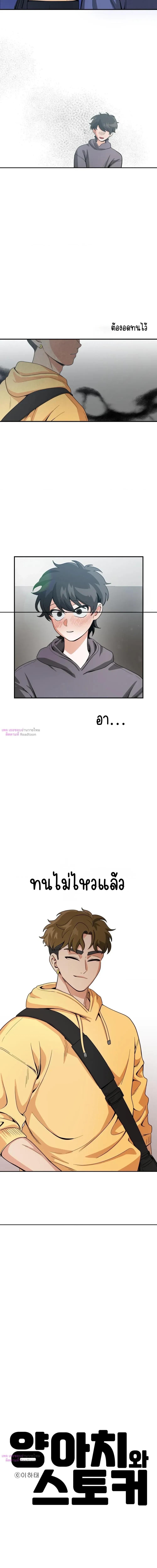 Manga-lc-com อ่านมังงะ อ่านการ์ตูน ออนไลน์ ฟรี Bully and Stalker ตอนที่ 1 2 3 4 5 6 7 8 9 10 11 12 13 14 ฟรี ไม่มีโฆษณา Manga-lc - อ่าน มังงะ อ่าน การ์ตูน ออนไลน์ อ่านมังงะ ฟรี