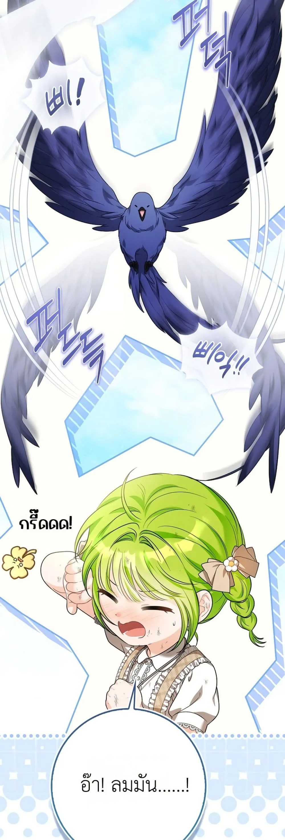 Manga-lc-com อ่านมังงะ อ่านการ์ตูน ออนไลน์ ฟรี The Baby Sprout Blooming in the Villainous Duke’s Family ตอนที่ 1 2 3 4 5 6 7 8 9 10 11 12 13 14 ฟรี ไม่มีโฆษณา Manga-lc - อ่าน มังงะ อ่าน การ์ตูน ออนไลน์ อ่านมังงะ ฟรี