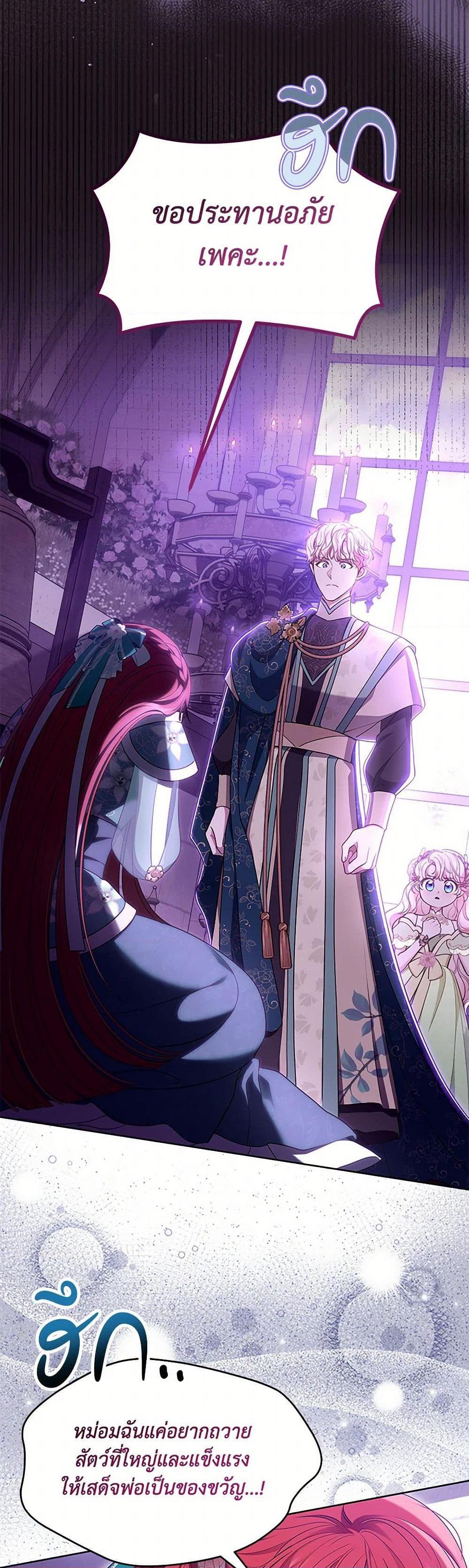 Manga-lc-com อ่านมังงะ อ่านการ์ตูน ออนไลน์ ฟรี Obsessed With Shuelina ตอนที่ 1 2 3 4 5 6 7 8 9 10 11 12 13 14 ฟรี ไม่มีโฆษณา Manga-lc - อ่าน มังงะ อ่าน การ์ตูน ออนไลน์ อ่านมังงะ ฟรี