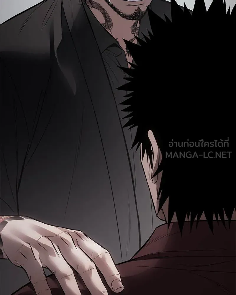 Baek XX ตอนที่ 135 รูปที่ 119