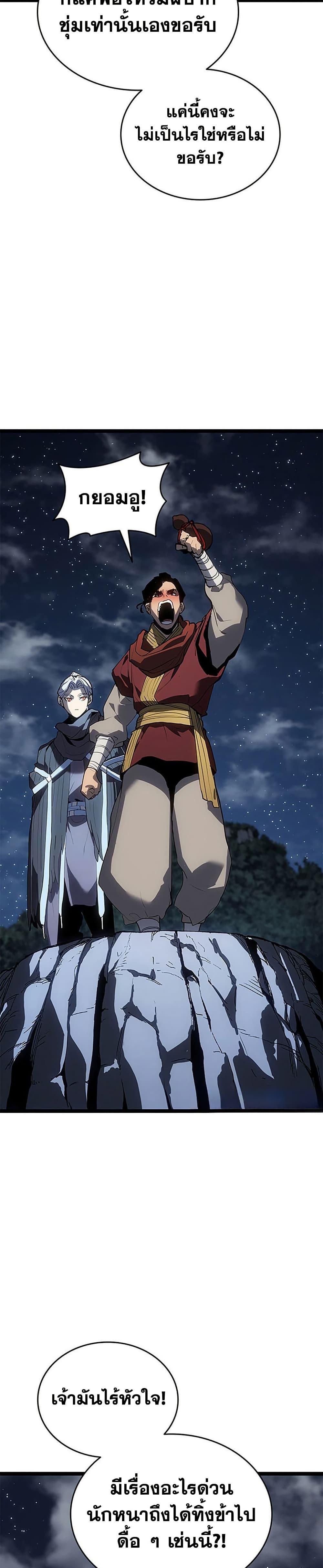 Manga-lc-com อ่านมังงะ อ่านการ์ตูน ออนไลน์ ฟรี Reaper of the Drifting Moon ตอนที่ 1 2 3 4 5 6 7 8 9 10 11 12 13 14 ฟรี ไม่มีโฆษณา Manga-lc - อ่าน มังงะ อ่าน การ์ตูน ออนไลน์ อ่านมังงะ ฟรี