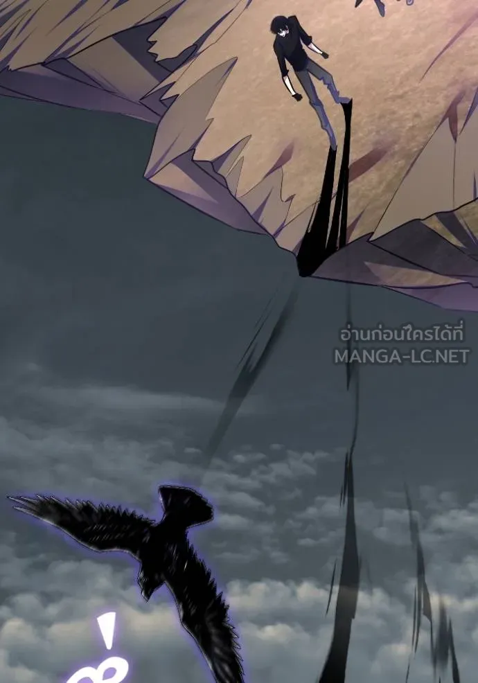 Return to Player ตอนที่ 184 รูปที่ 57