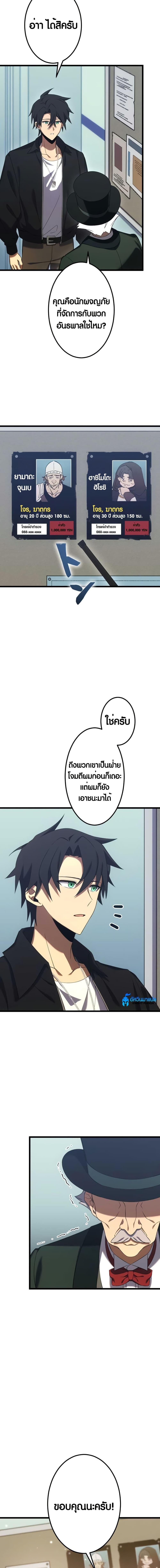 Manga-lc-com อ่านมังงะ อ่านการ์ตูน ออนไลน์ ฟรี Because I’m Super Lucky, I Got a Second Chance at Life ตอนที่ 1 2 3 4 5 6 7 8 9 10 11 12 13 14 ฟรี ไม่มีโฆษณา Manga-lc - อ่าน มังงะ อ่าน การ์ตูน ออนไลน์ อ่านมังงะ ฟรี