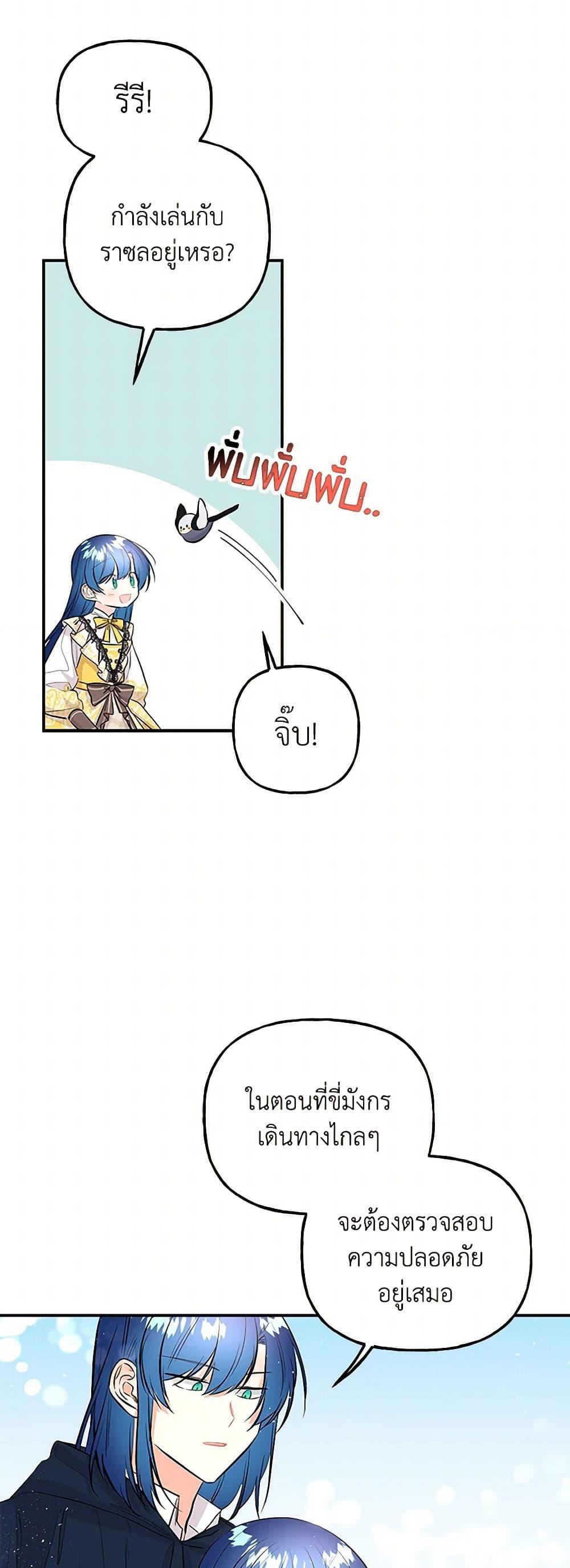 Manga-lc-com อ่านมังงะ อ่านการ์ตูน ออนไลน์ ฟรี Daughter of the Archmage ตอนที่ 1 2 3 4 5 6 7 8 9 10 11 12 13 14 ฟรี ไม่มีโฆษณา Manga-lc - อ่าน มังงะ อ่าน การ์ตูน ออนไลน์ อ่านมังงะ ฟรี