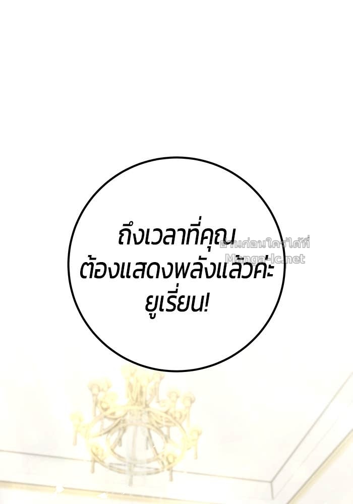 Doujin-Lc- อ่าน โดจิน มังฮวา เกาหลี ญี่ปุ่น จีน แปลไทย แกร่งเกินผู้กล้า แต่ซ่าไม่ได้ ตอนที่ 1 2 3 4 5 6 7 8 9 10 11 12 13 14 ฟรี ไม่มีโฆษณา อ่าน โดจิน Manhwa เกาหลี ญี่ปุ่น จีน เรามีครบ คัดมาให้เน้นๆ โดจิน 18+ รับประกันความฟินโดย Doujin Lc