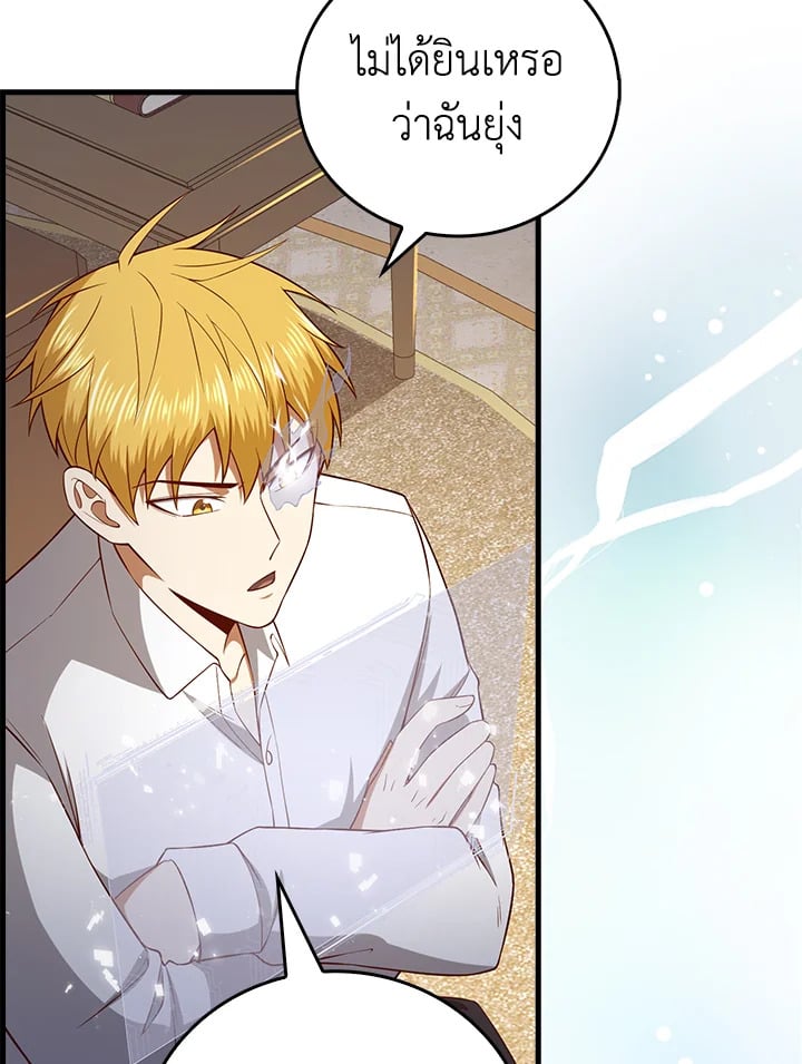Manga-lc-com อ่านมังงะ อ่านการ์ตูน ออนไลน์ ฟรี The Lord of Coins ตอนที่ 1 2 3 4 5 6 7 8 9 10 11 12 13 14 ฟรี ไม่มีโฆษณา Manga-lc - อ่าน มังงะ อ่าน การ์ตูน ออนไลน์ อ่านมังงะ ฟรี