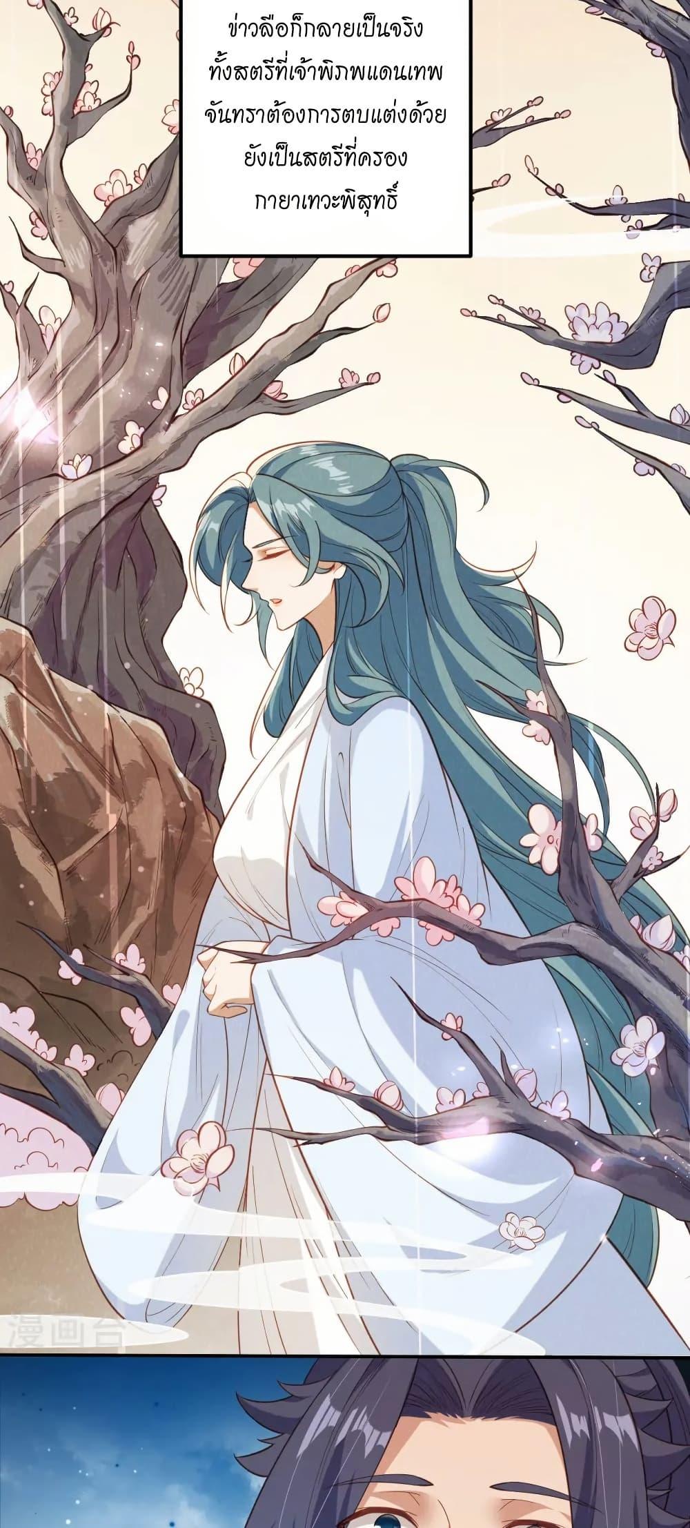 Manga-lc-com อ่านมังงะ อ่านการ์ตูน ออนไลน์ ฟรี Against the Gods อสูรพลิกฟ้า ตอนที่ 1 2 3 4 5 6 7 8 9 10 11 12 13 14 ฟรี ไม่มีโฆษณา Manga-lc - อ่าน มังงะ อ่าน การ์ตูน ออนไลน์ อ่านมังงะ ฟรี