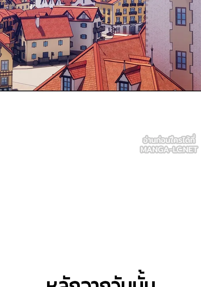 +99 ท่อนไม้พร้อมบวก ตอนที่ 25 รูปที่ 402