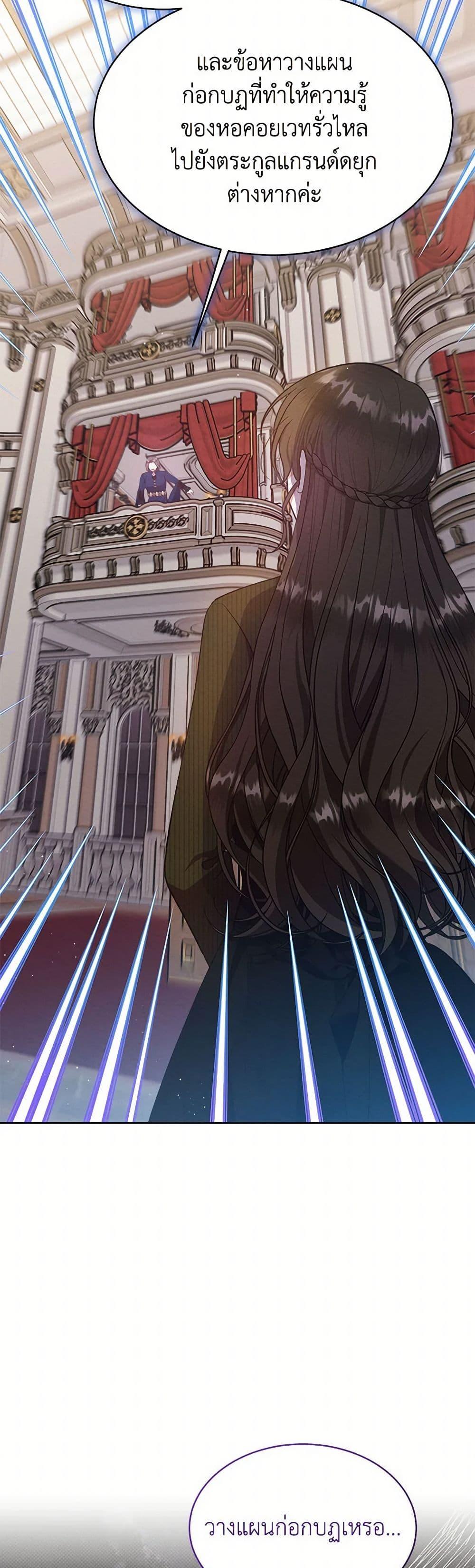 Manga-lc-com อ่านมังงะ อ่านการ์ตูน ออนไลน์ ฟรี Lady Baby Is a Revenge Maker ตอนที่ 1 2 3 4 5 6 7 8 9 10 11 12 13 14 ฟรี ไม่มีโฆษณา Manga-lc - อ่าน มังงะ อ่าน การ์ตูน ออนไลน์ อ่านมังงะ ฟรี