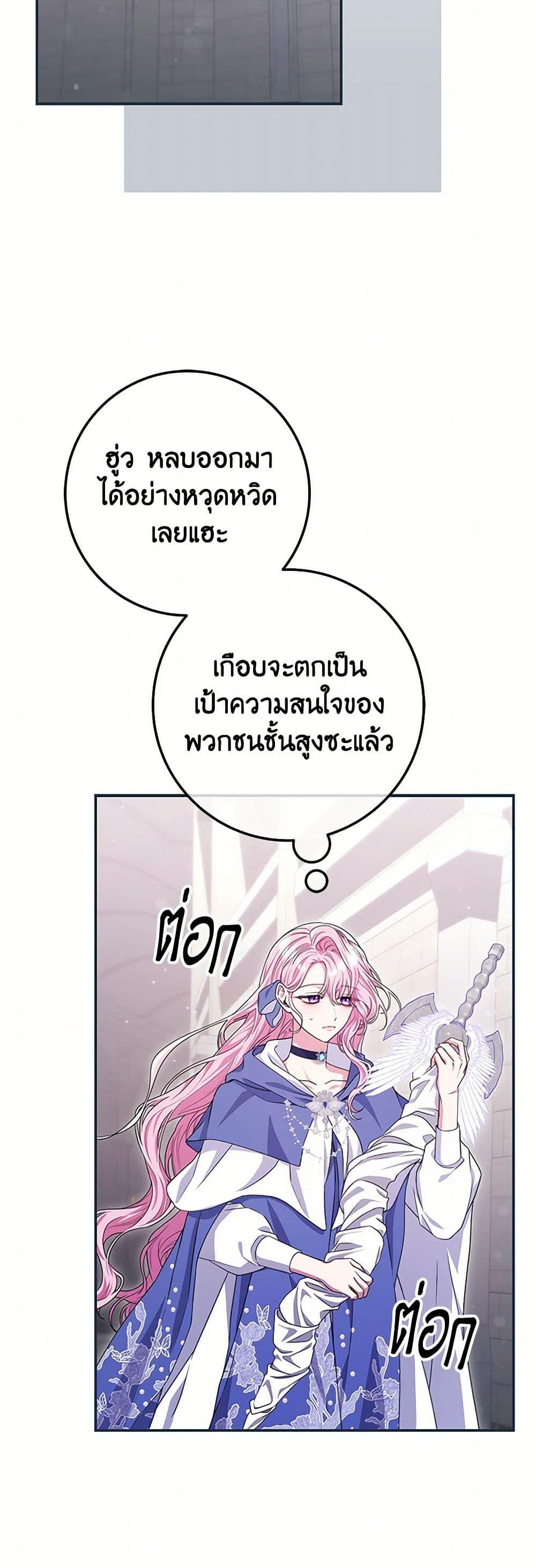 Manga-lc-com อ่านมังงะ อ่านการ์ตูน ออนไลน์ ฟรี Trapped in a Cursed Game, but now with NPCs ตอนที่ 1 2 3 4 5 6 7 8 9 10 11 12 13 14 ฟรี ไม่มีโฆษณา Manga-lc - อ่าน มังงะ อ่าน การ์ตูน ออนไลน์ อ่านมังงะ ฟรี