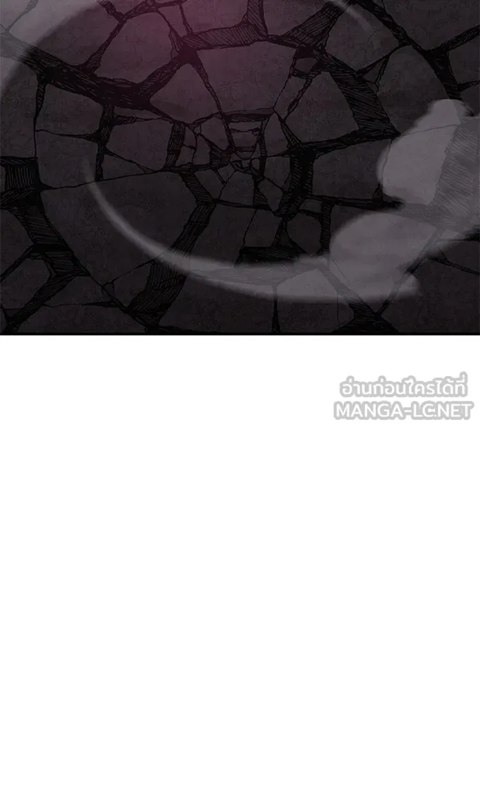 ยอดคนเลเวลทะลุ ตอนที่ 75 มนุษย์ (2) รูปที่ 219