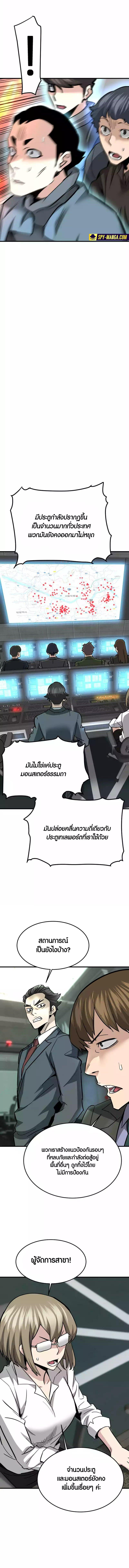 Manga-lc-com อ่านมังงะ อ่านการ์ตูน ออนไลน์ ฟรี Han Dae Sung That Returned From Hell ตอนที่ 1 2 3 4 5 6 7 8 9 10 11 12 13 14 ฟรี ไม่มีโฆษณา Manga-lc - อ่าน มังงะ อ่าน การ์ตูน ออนไลน์ อ่านมังงะ ฟรี