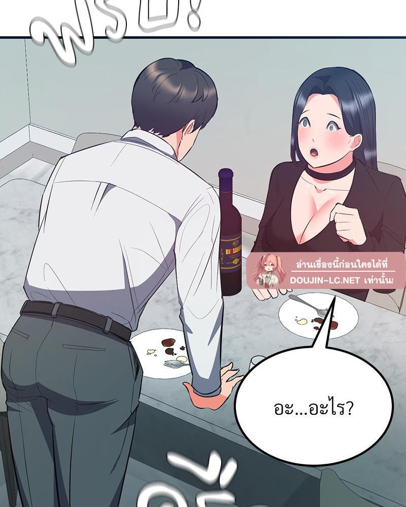 Doujin-Lc- อ่าน โดจิน มังฮวา เกาหลี ญี่ปุ่น จีน แปลไทย My Pillow Business ตอนที่ 1 2 3 4 5 6 7 8 9 10 11 12 13 14 ฟรี ไม่มีโฆษณา อ่าน โดจิน Manhwa เกาหลี ญี่ปุ่น จีน เรามีครบ คัดมาให้เน้นๆ โดจิน 18+ รับประกันความฟินโดย  Doujin Lc