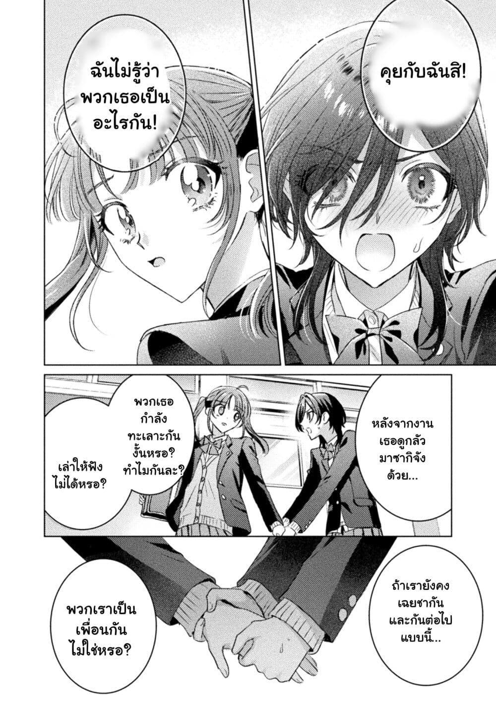 Manga-lc-com อ่านมังงะ อ่านการ์ตูน ออนไลน์ ฟรี Mietemasu yo! Aizawa-san ตอนที่ 1 2 3 4 5 6 7 8 9 10 11 12 13 14 ฟรี ไม่มีโฆษณา Manga-lc - อ่าน มังงะ อ่าน การ์ตูน ออนไลน์ อ่านมังงะ ฟรี