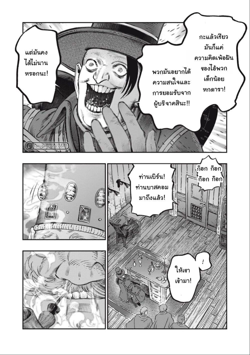 Manga-lc-com อ่านมังงะ อ่านการ์ตูน ออนไลน์ ฟรี Koudo ni Hattatsu Shita Igaku wa Mahou to Kubetsu ga Tsukanai ตอนที่ 1 2 3 4 5 6 7 8 9 10 11 12 13 14 ฟรี ไม่มีโฆษณา Manga-lc - อ่าน มังงะ อ่าน การ์ตูน ออนไลน์ อ่านมังงะ ฟรี