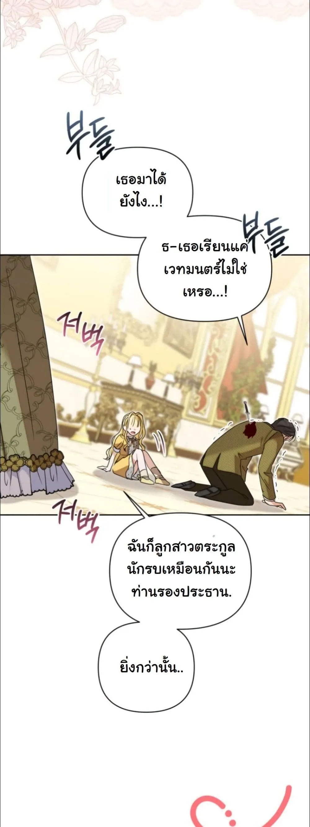 Manga-lc-com อ่านมังงะ อ่านการ์ตูน ออนไลน์ ฟรี My Once-Enemy Sister Now Cherishes Me ตอนที่ 1 2 3 4 5 6 7 8 9 10 11 12 13 14 ฟรี ไม่มีโฆษณา Manga-lc - อ่าน มังงะ อ่าน การ์ตูน ออนไลน์ อ่านมังงะ ฟรี