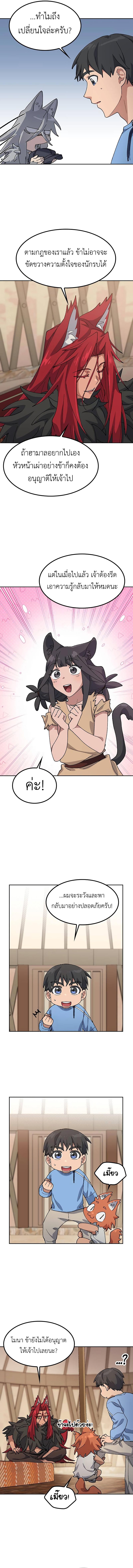 Manga-lc-com อ่านมังงะ อ่านการ์ตูน ออนไลน์ ฟรี Healing Life Through Camping In Another World ตอนที่ 1 2 3 4 5 6 7 8 9 10 11 12 13 14 ฟรี ไม่มีโฆษณา Manga-lc - อ่าน มังงะ อ่าน การ์ตูน ออนไลน์ อ่านมังงะ ฟรี