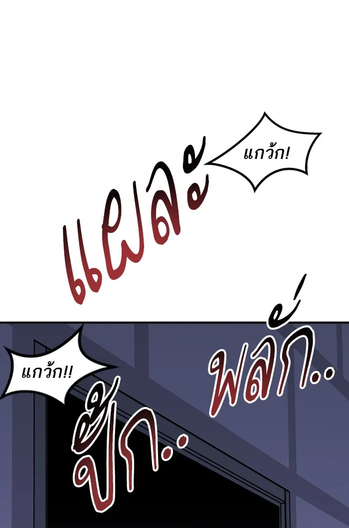 ยอดคนเลเวลทะลุ ตอนที่ 72 ศึกล้อมโซล (8) รูปที่ 161