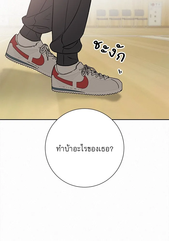 ปฏิบัติการรักวุ่นหัวใจ ตอนที่ 5 รูปที่ 5