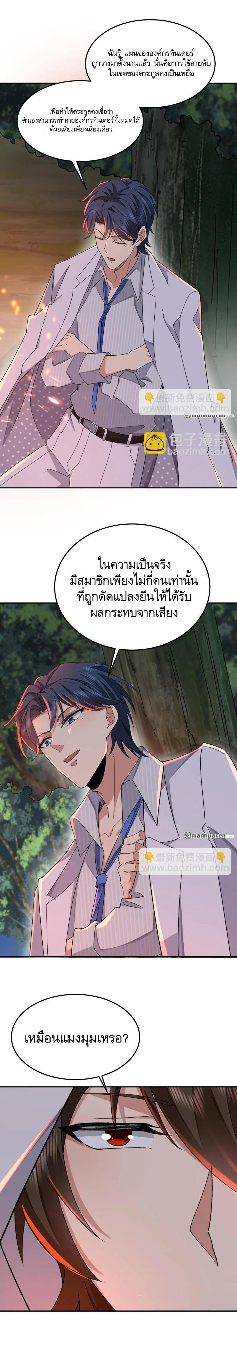 Manga-lc-com อ่านมังงะ อ่านการ์ตูน ออนไลน์ ฟรี The First Order ตอนที่ 1 2 3 4 5 6 7 8 9 10 11 12 13 14 ฟรี ไม่มีโฆษณา Manga-lc - อ่าน มังงะ อ่าน การ์ตูน ออนไลน์ อ่านมังงะ ฟรี