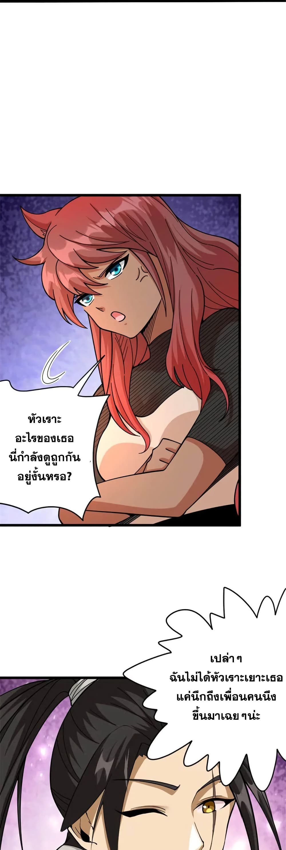 Manga-lc-com อ่านมังงะ อ่านการ์ตูน ออนไลน์ ฟรี Release That Witch ตอนที่ 1 2 3 4 5 6 7 8 9 10 11 12 13 14 ฟรี ไม่มีโฆษณา Manga-lc - อ่าน มังงะ อ่าน การ์ตูน ออนไลน์ อ่านมังงะ ฟรี