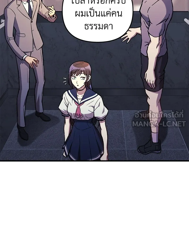 สัปดาห์นี้งดอัปตอนใหม่ ตอนที่ 33 รูปที่ 45