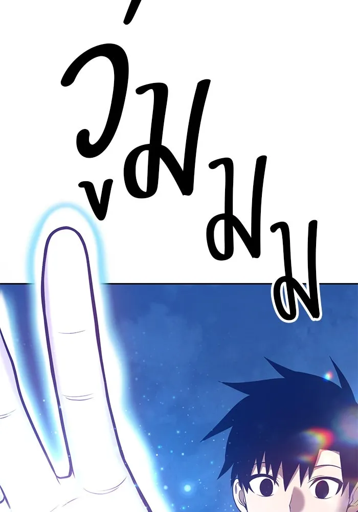 +99 ท่อนไม้พร้อมบวก ตอนที่ 34 รูปที่ 292