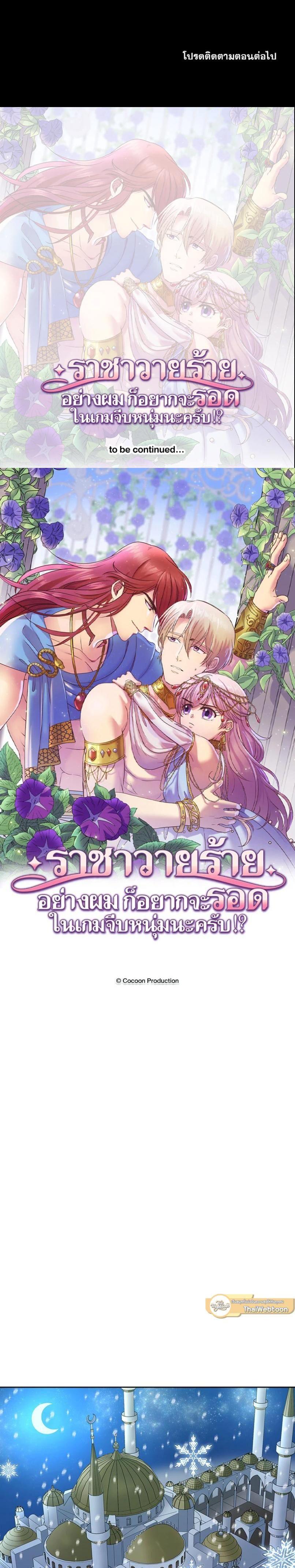 Manga-lc-com อ่านมังงะ อ่านการ์ตูน ออนไลน์ ฟรี I was Reborn as the Villainess’ Father and I Need XXX to Survive! ตอนที่ 1 2 3 4 5 6 7 8 9 10 11 12 13 14 ฟรี ไม่มีโฆษณา Manga-lc - อ่าน มังงะ อ่าน การ์ตูน ออนไลน์ อ่านมังงะ ฟรี