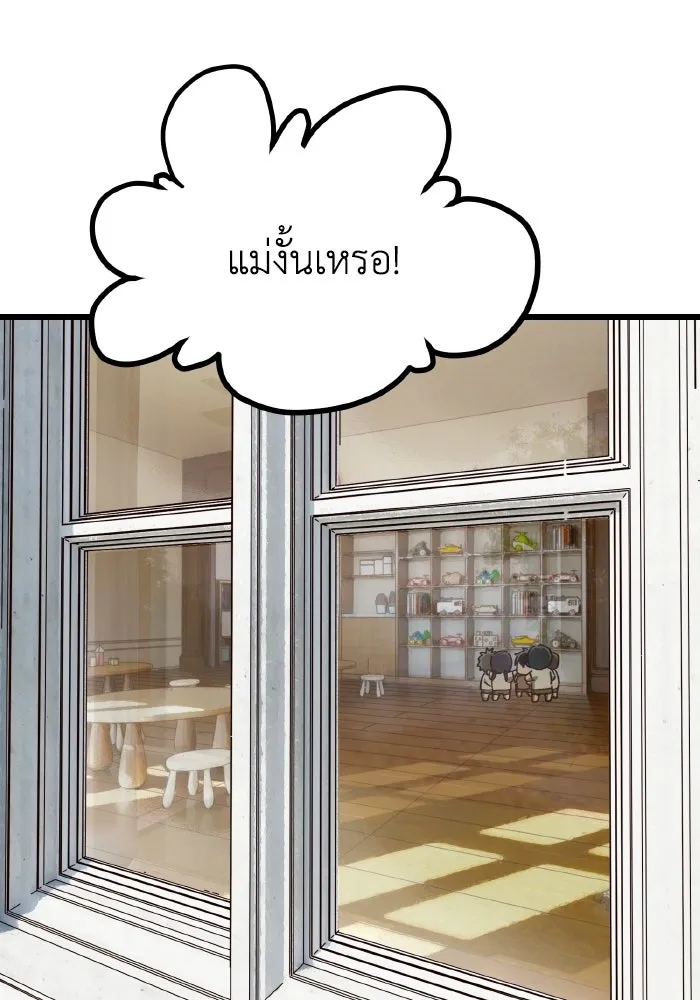 มัมหมีจ๋าหนูมาแบ๊ว ตอนที่ ตอนพิเศษ 14 รูปที่ 44