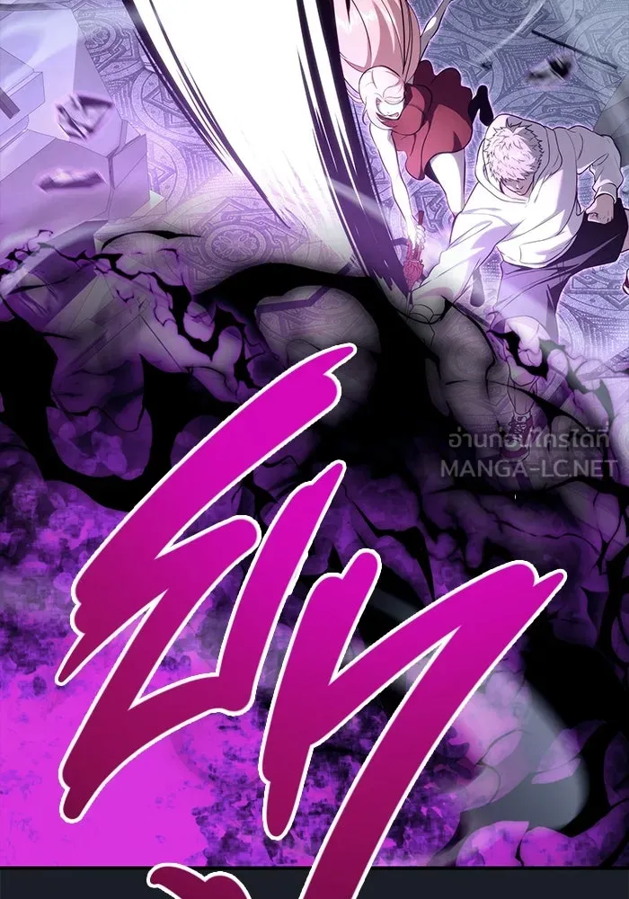 อูเร็ค มาซิโน่ ตอนที่ 9 ผู้ว่างเปล่า รูปที่ 213