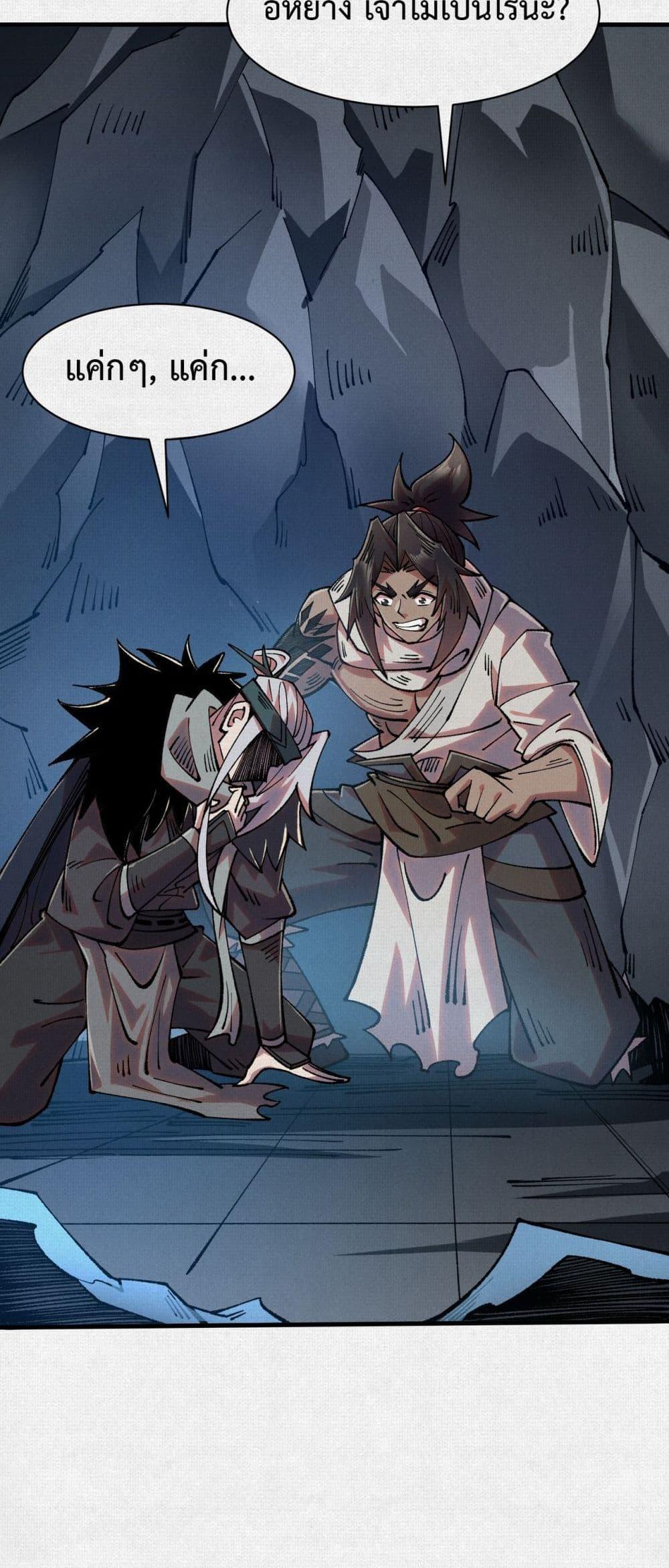 Manga-lc-com อ่านมังงะ อ่านการ์ตูน ออนไลน์ ฟรี Soul of Chi You ตอนที่ 1 2 3 4 5 6 7 8 9 10 11 12 13 14 ฟรี ไม่มีโฆษณา Manga-lc - อ่าน มังงะ อ่าน การ์ตูน ออนไลน์ อ่านมังงะ ฟรี