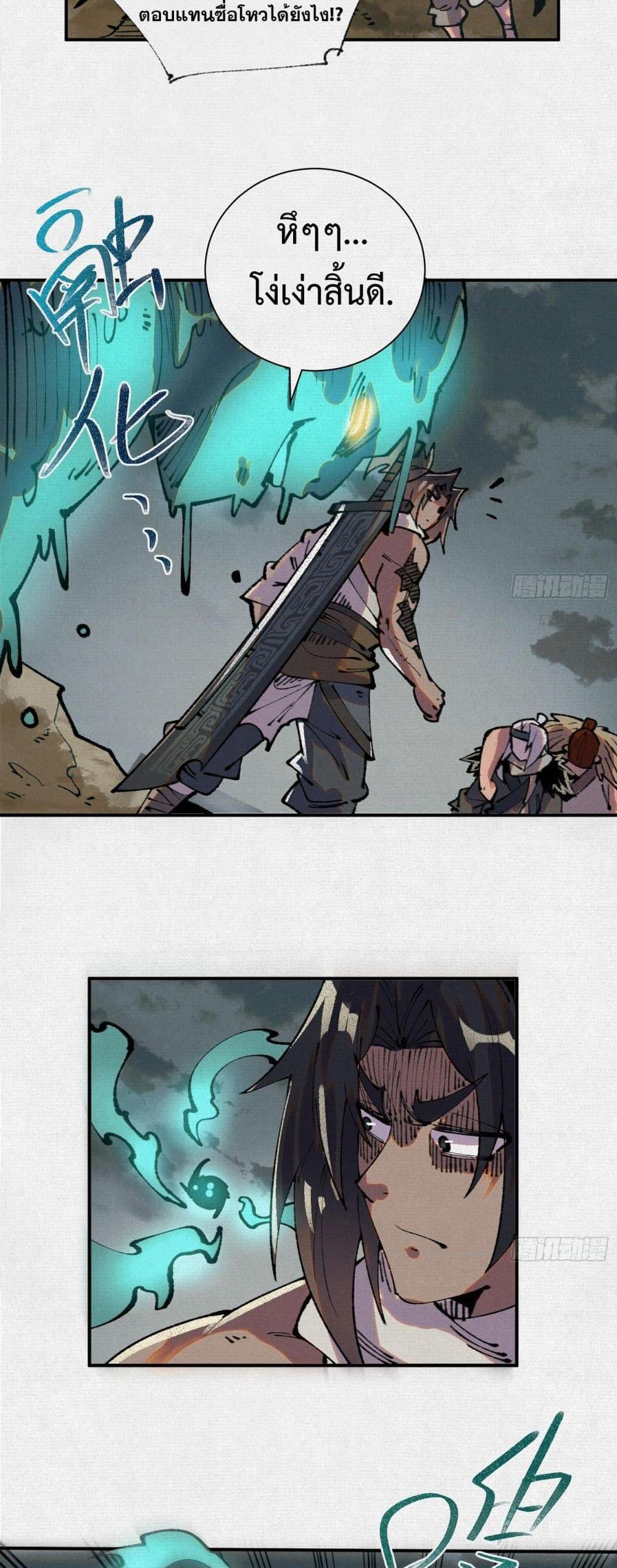 Manga-lc-com อ่านมังงะ อ่านการ์ตูน ออนไลน์ ฟรี Soul of Chi You ตอนที่ 1 2 3 4 5 6 7 8 9 10 11 12 13 14 ฟรี ไม่มีโฆษณา Manga-lc - อ่าน มังงะ อ่าน การ์ตูน ออนไลน์ อ่านมังงะ ฟรี