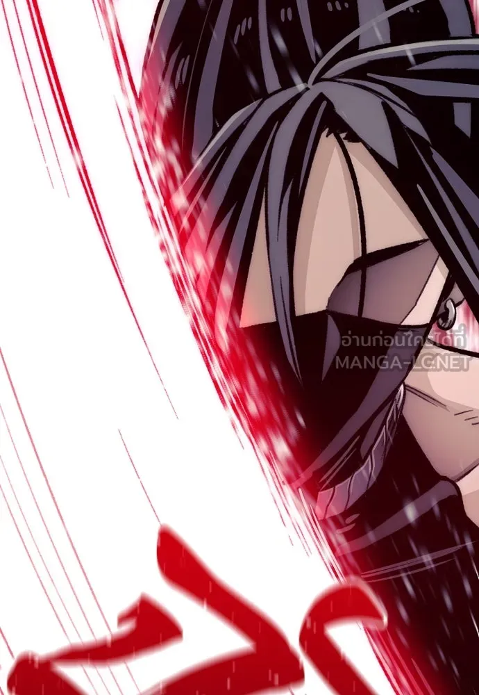 เส้นทางสู่เทพมาร ตอนที่ 30 รูปที่ 150
