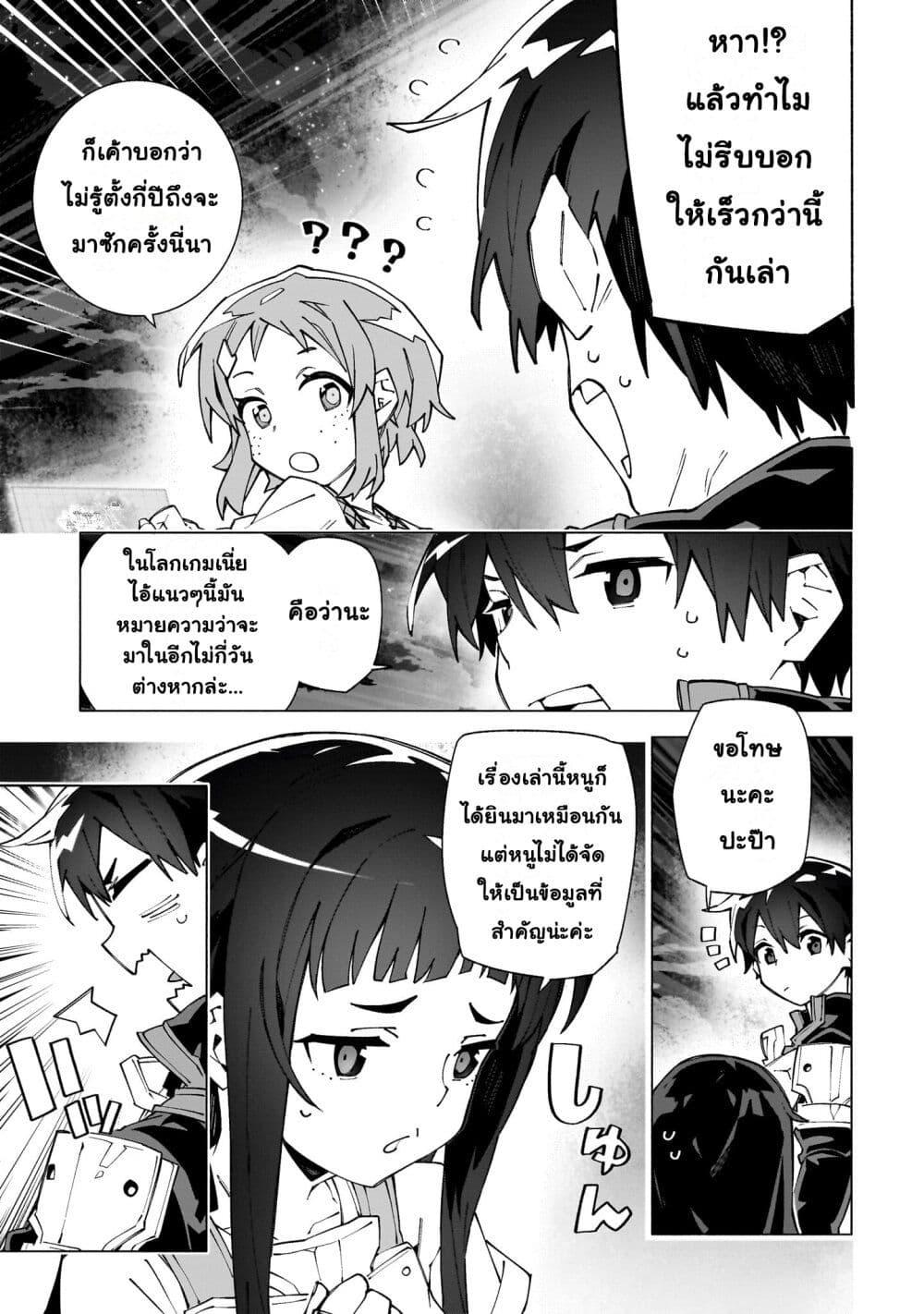 Manga-lc-com อ่านมังงะ อ่านการ์ตูน ออนไลน์ ฟรี Sword Art Online – Unital Ring ตอนที่ 1 2 3 4 5 6 7 8 9 10 11 12 13 14 ฟรี ไม่มีโฆษณา Manga-lc - อ่าน มังงะ อ่าน การ์ตูน ออนไลน์ อ่านมังงะ ฟรี