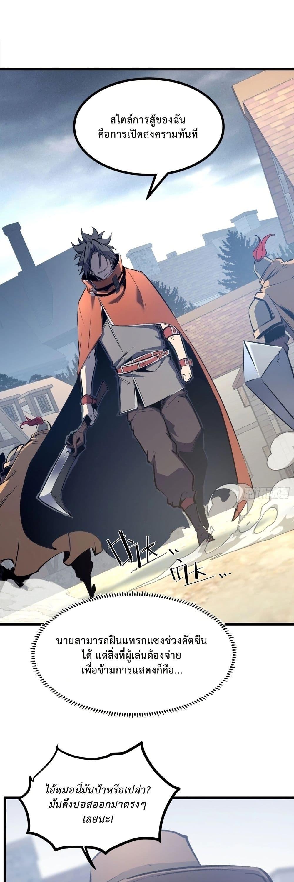 Manga-lc-com อ่านมังงะ อ่านการ์ตูน ออนไลน์ ฟรี Rebirth of the Super Battle God ตอนที่ 1 2 3 4 5 6 7 8 9 10 11 12 13 14 ฟรี ไม่มีโฆษณา Manga-lc - อ่าน มังงะ อ่าน การ์ตูน ออนไลน์ อ่านมังงะ ฟรี