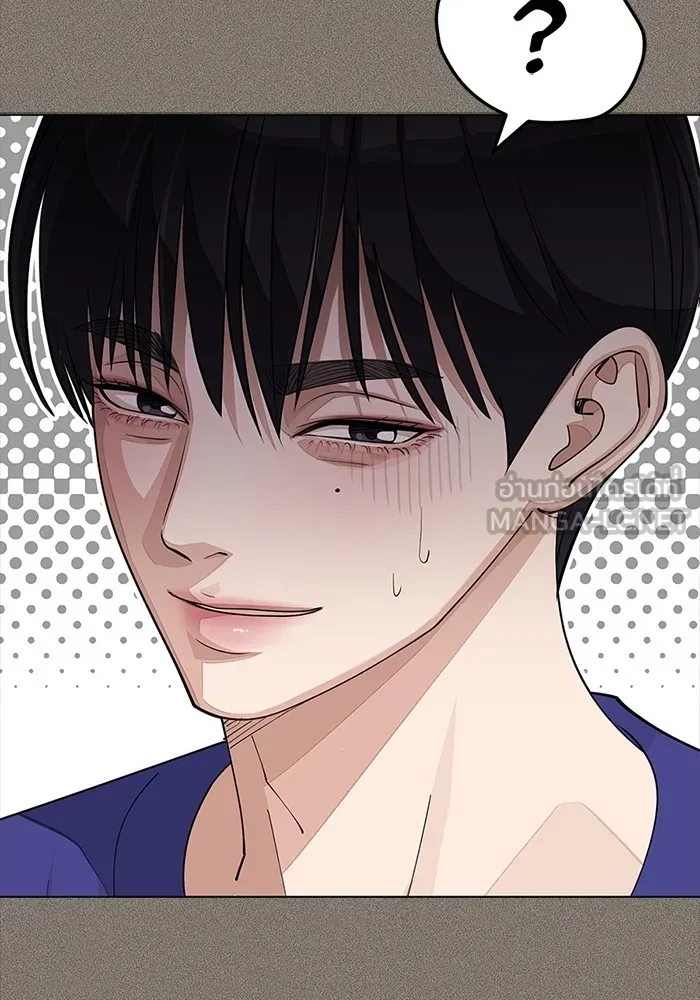 ความรักของอิซอบ ตอนที่ 28 รูปที่ 33