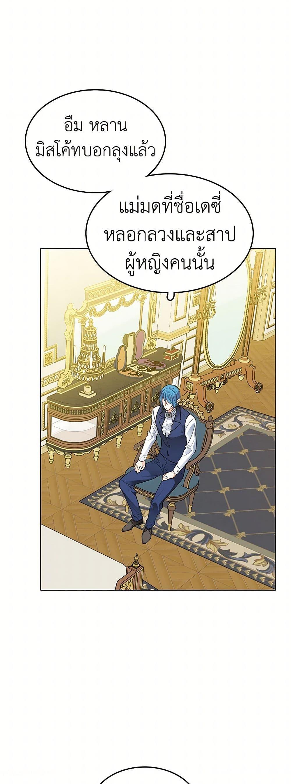 Manga-lc-com อ่านมังงะ อ่านการ์ตูน ออนไลน์ ฟรี The Detective Of Muiella ตอนที่ 1 2 3 4 5 6 7 8 9 10 11 12 13 14 ฟรี ไม่มีโฆษณา Manga-lc - อ่าน มังงะ อ่าน การ์ตูน ออนไลน์ อ่านมังงะ ฟรี