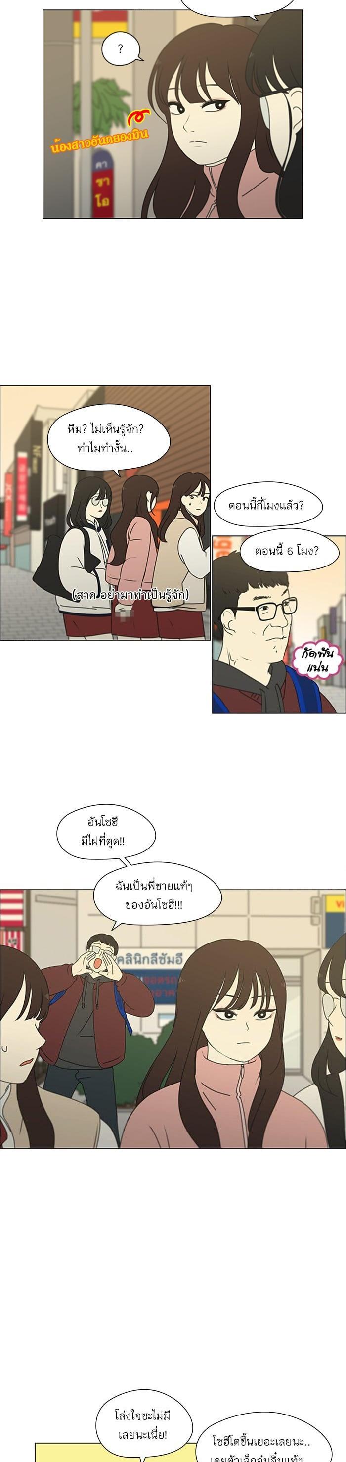 Manga-lc-com อ่านมังงะ อ่านการ์ตูน ออนไลน์ ฟรี Love Revolution รักนี้ต้องปฏิวัติ ตอนที่ 1 2 3 4 5 6 7 8 9 10 11 12 13 14 ฟรี ไม่มีโฆษณา Manga-lc - อ่าน มังงะ อ่าน การ์ตูน ออนไลน์ อ่านมังงะ ฟรี