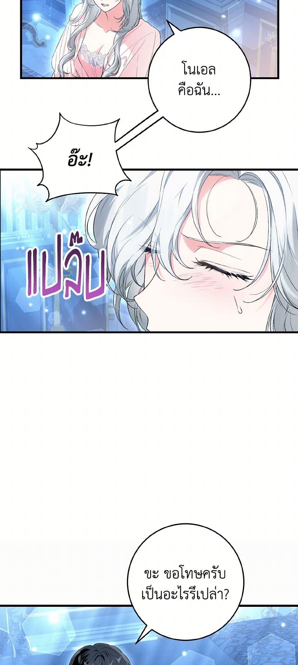 Manga-lc-com อ่านมังงะ อ่านการ์ตูน ออนไลน์ ฟรี The Heroine Wants Me As Her Sister-in-Law ตอนที่ 1 2 3 4 5 6 7 8 9 10 11 12 13 14 ฟรี ไม่มีโฆษณา Manga-lc - อ่าน มังงะ อ่าน การ์ตูน ออนไลน์ อ่านมังงะ ฟรี